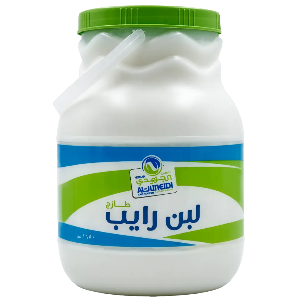 لبن ر ايب ١.٦٥٠ غم